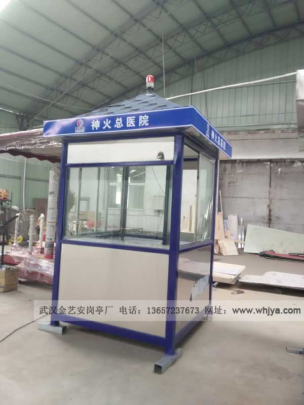 神火醫院崗亭出貨