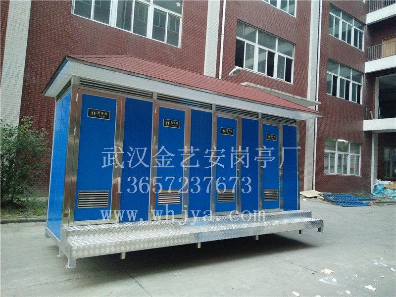 漢陽動物園環保移動廁所