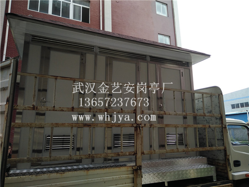 三臺寺景區移動廁所