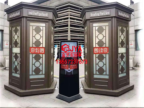 鋼構(gòu)氟碳噴漆崗亭JYA-C (16)