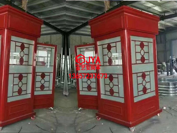 鋼構(gòu)氟碳噴漆崗亭JYA-C (17)