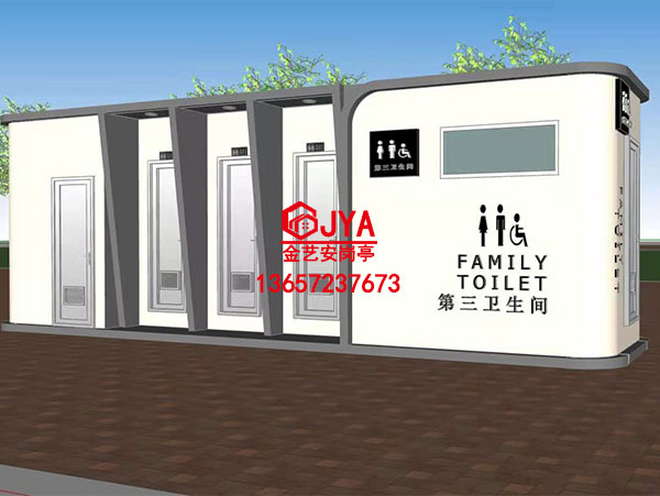 移動衛生間JYA-A1(1)&鋼構金屬雕花工程藝術崗亭