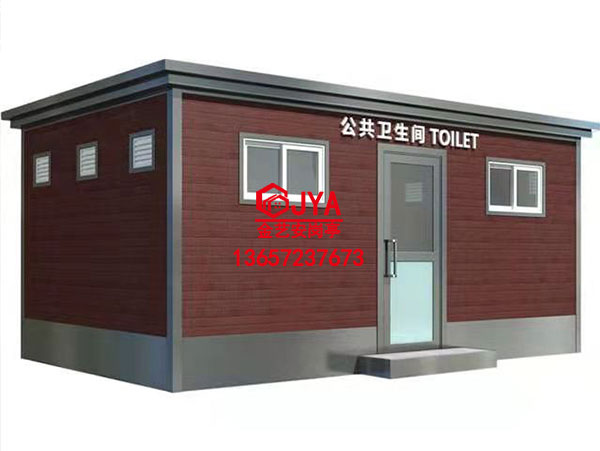 移動衛生間JYA-A1(5)&鋼構金屬雕花工程藝術崗亭