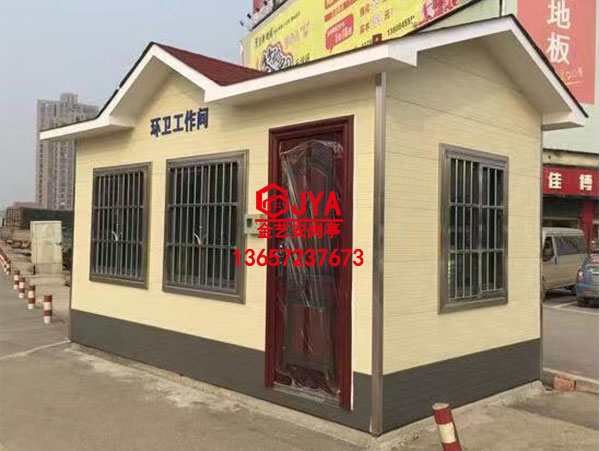 環衛工人休息室JYA-S  (1)