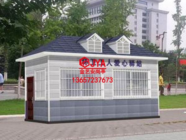 環衛工人休息室JYA-S  (3)