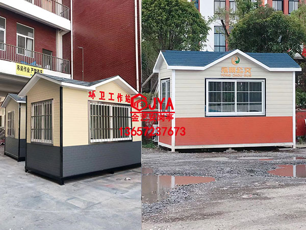 環衛工人休息室JYA-S  (4)