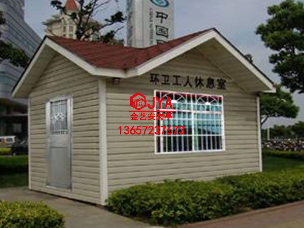 環衛工人休息室JYA-S  (6)