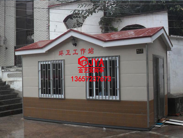 環衛工人休息室JYA-S  (7)