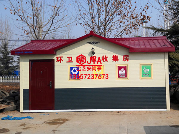 環衛工人休息室JYA-S  (9)