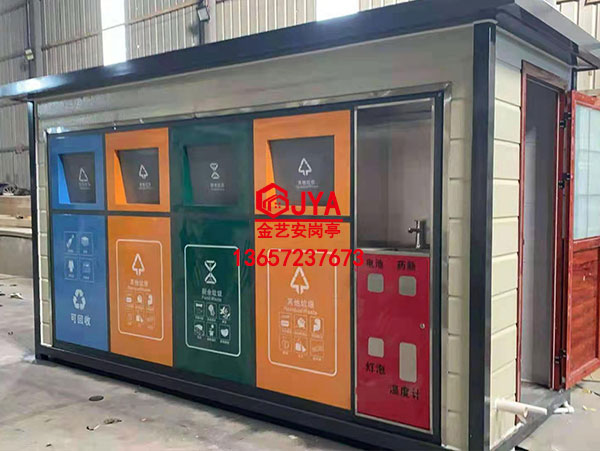 環衛工人休息室JYA-S  (10)