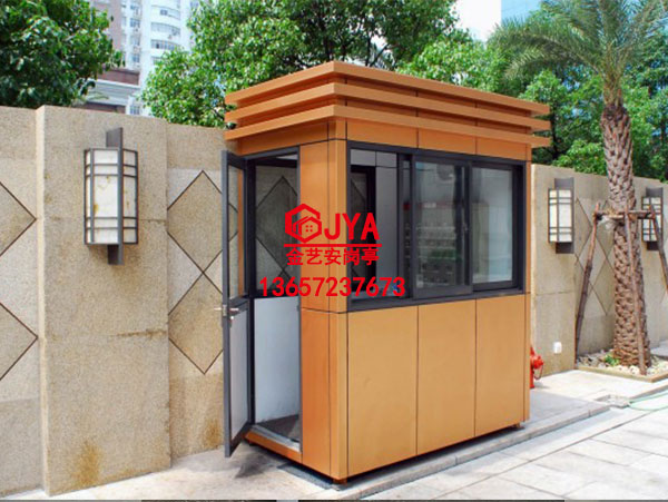 鋁塑板崗亭  JYA-L (8)